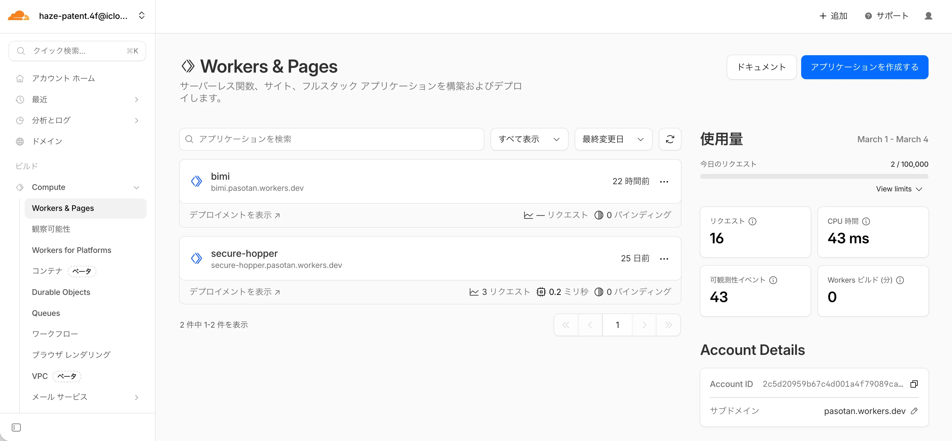 Image in a image block