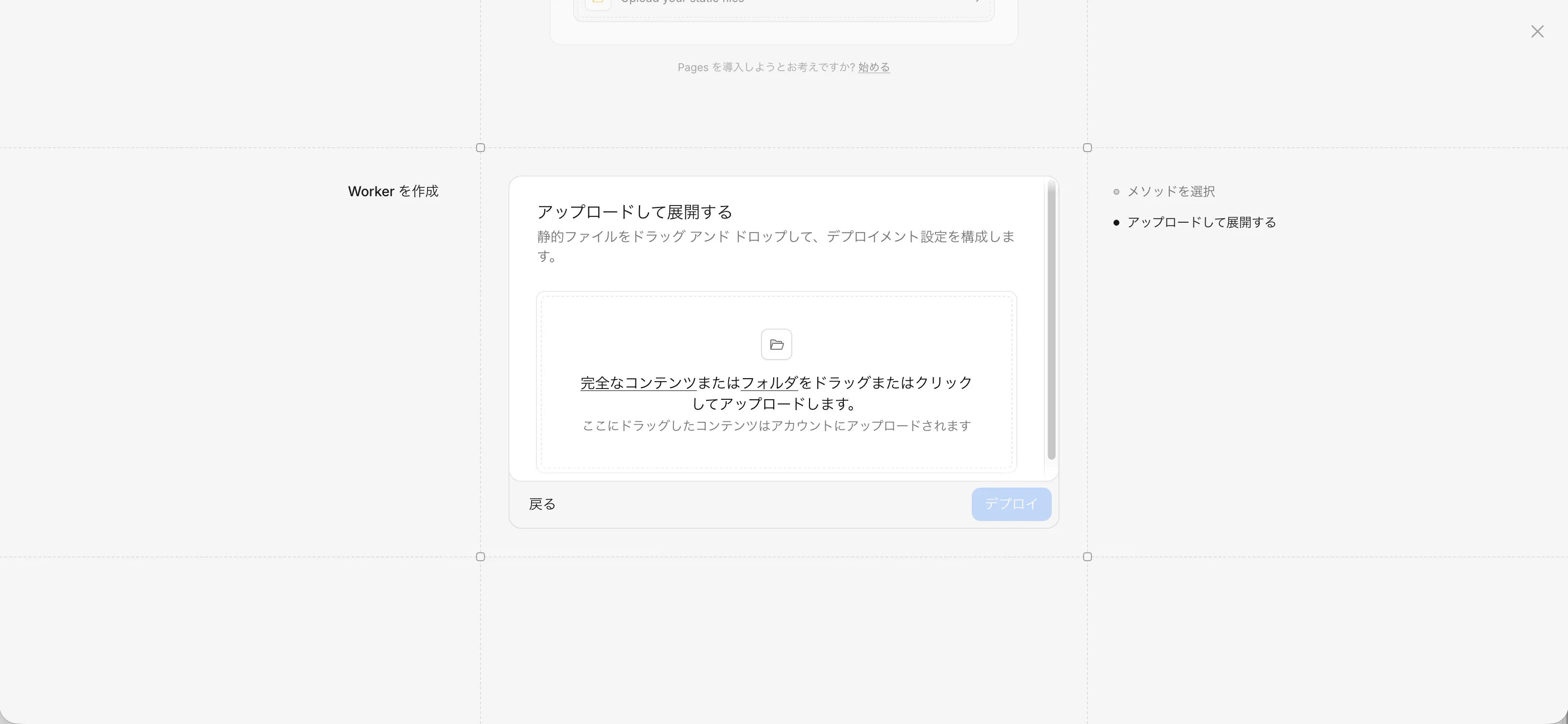 Image in a image block