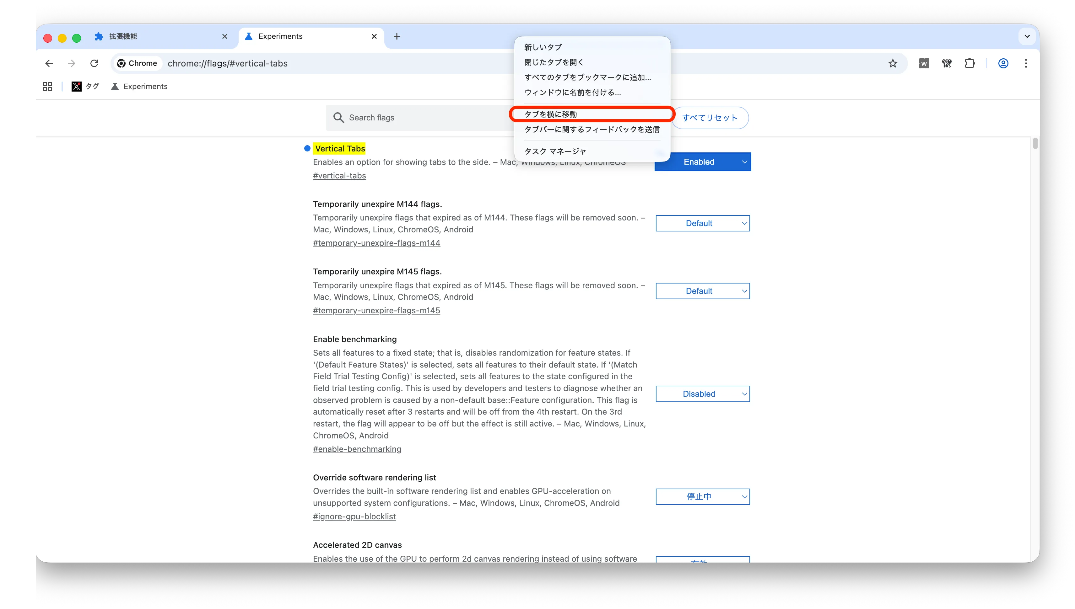 Image in a image block