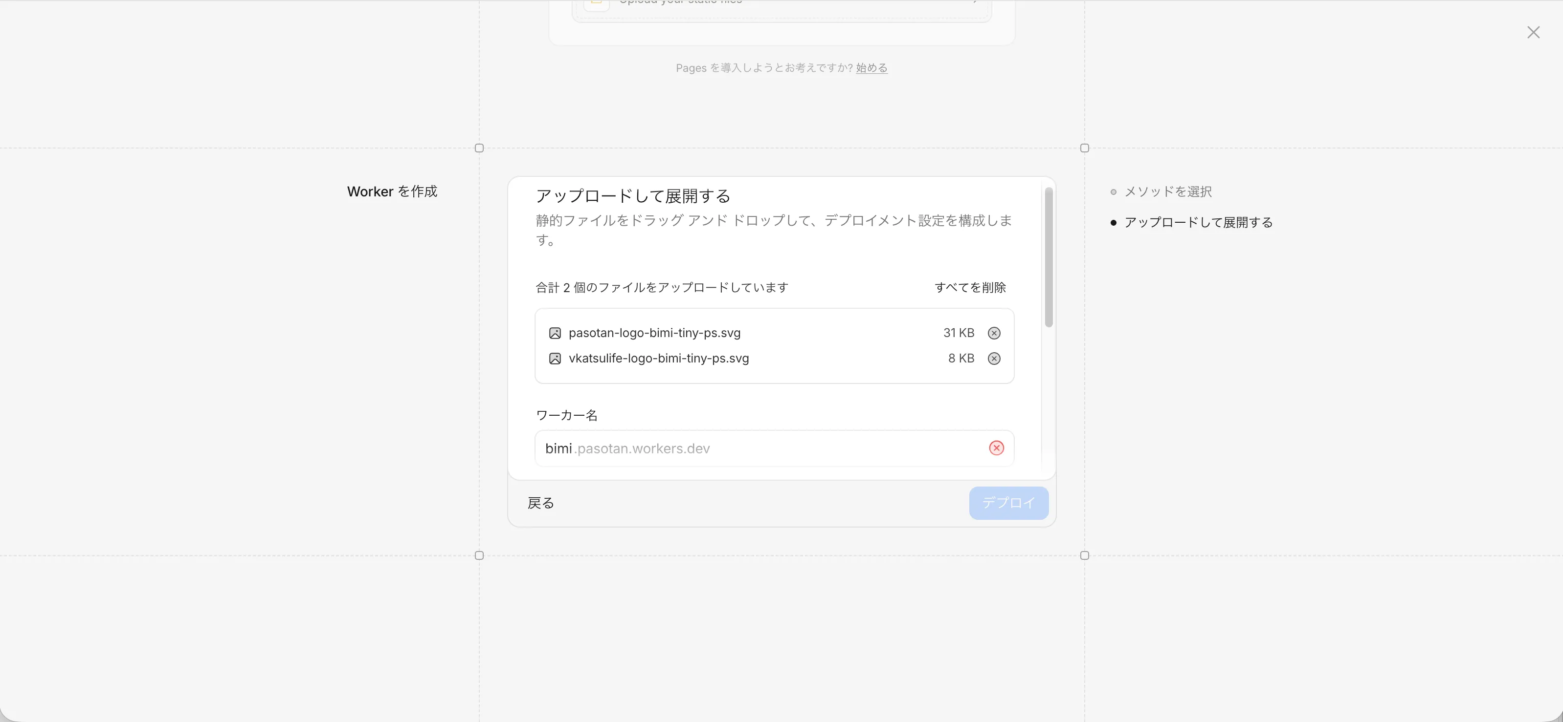 Image in a image block